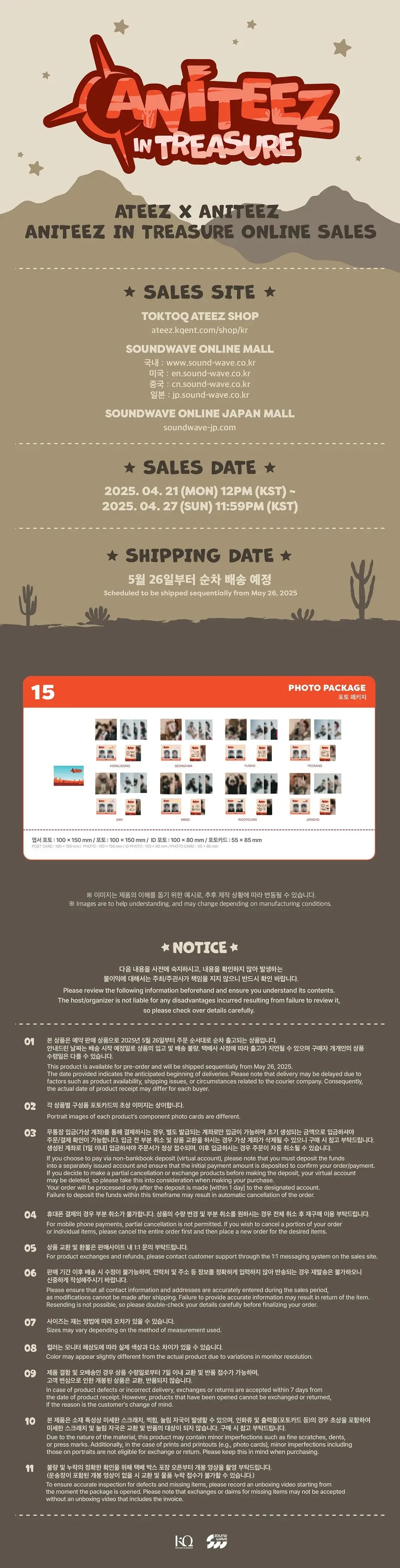 ATEEZ - Photo Package [ANITEEZ IN TREASURE Official MD]