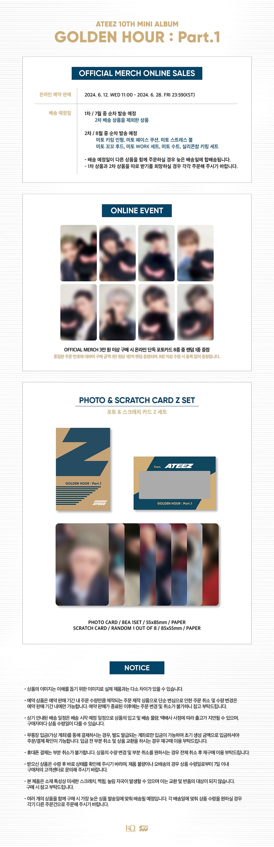 ATEEZ - Photo & Scratch Card Z Set [GOLDEN HOUR : Part.1 Official MD]