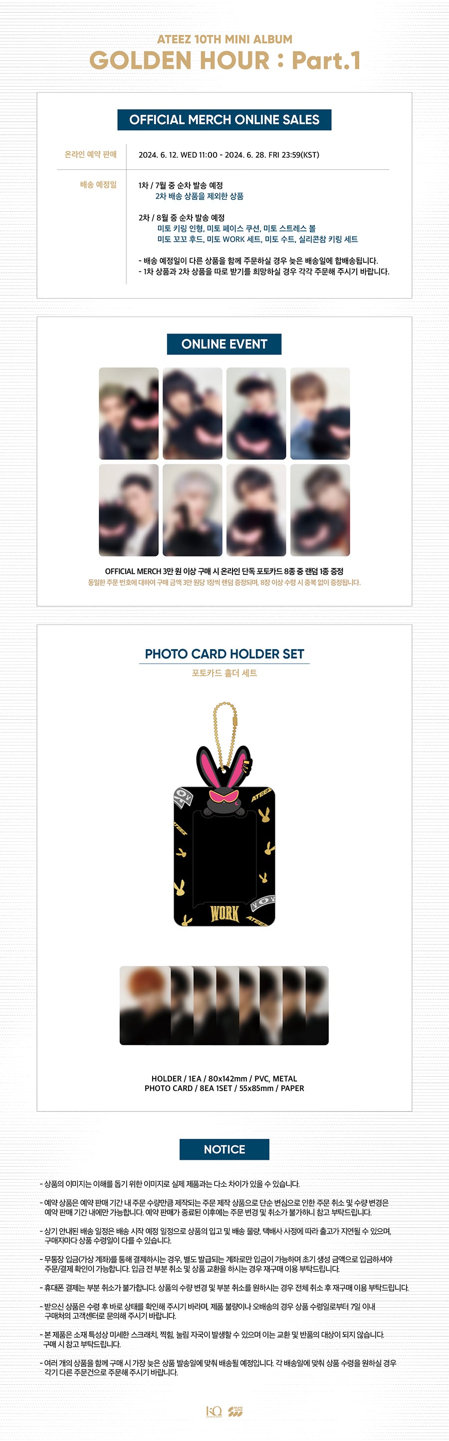 ATEEZ - Photocard Holder Set [GOLDEN HOUR : Part.1 Official MD]