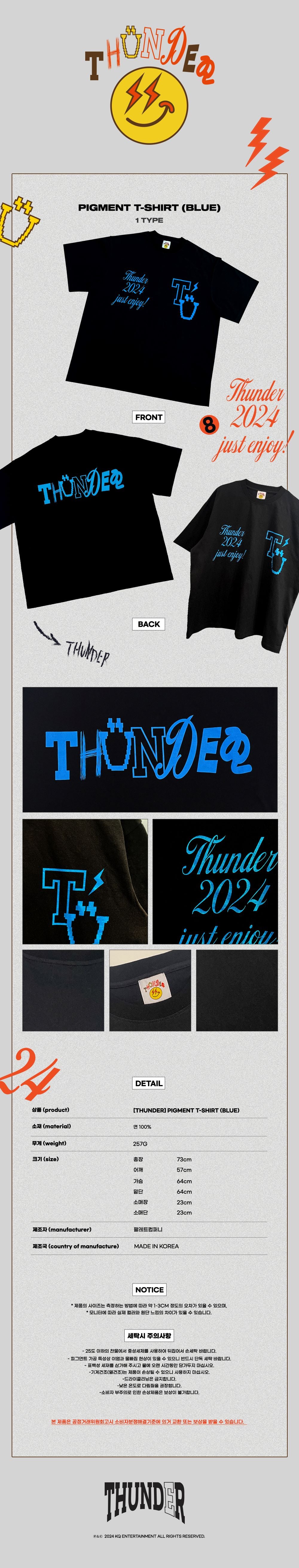 ATEEZ - Pigment T-Shirt [THUNDER 2024 POP-UP MD] gallery image 2