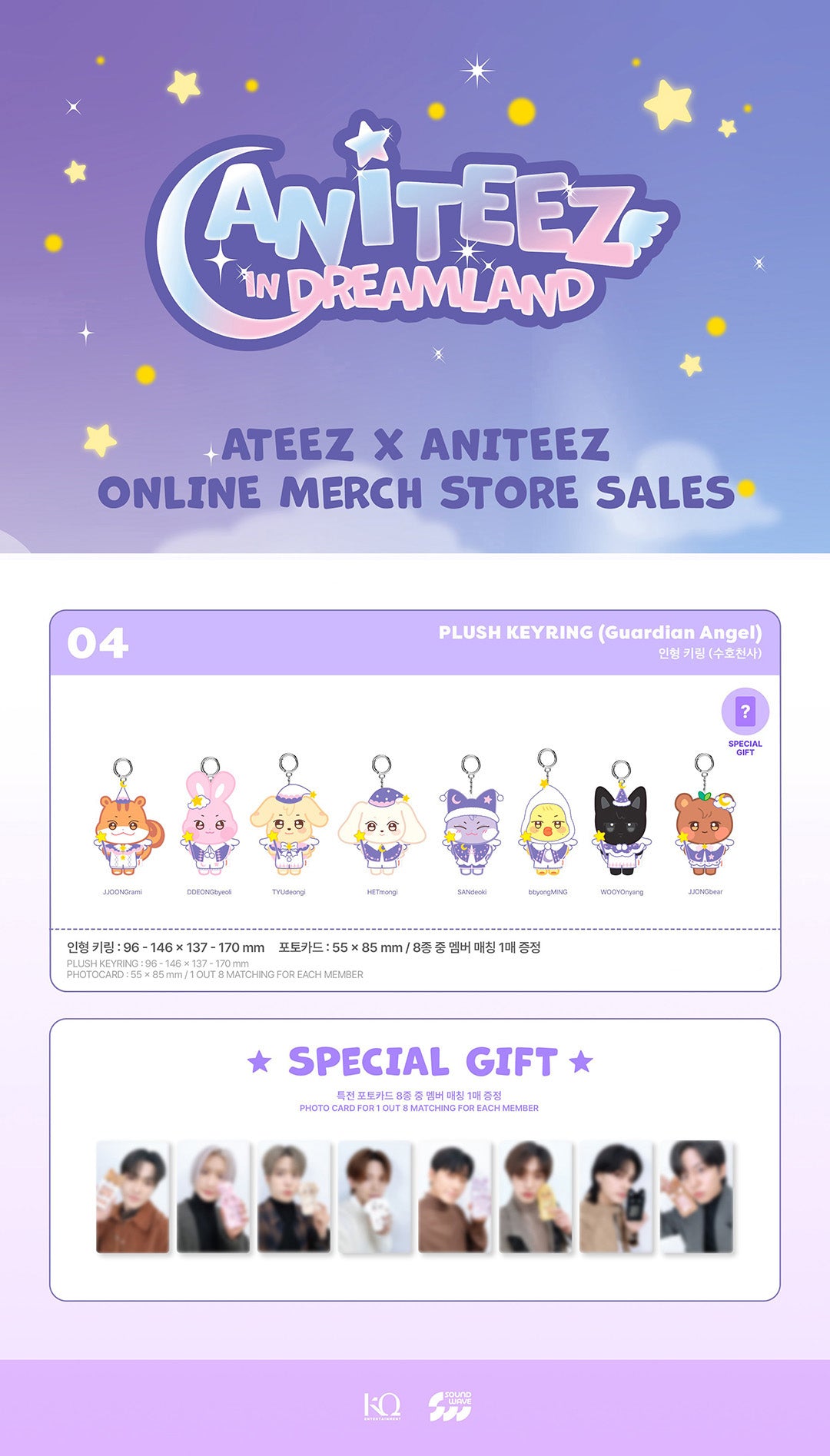 ATEEZ - Plush Keyring (Guardian Angel Ver.) [ANITEEZ IN DREAMLAND Official MD]