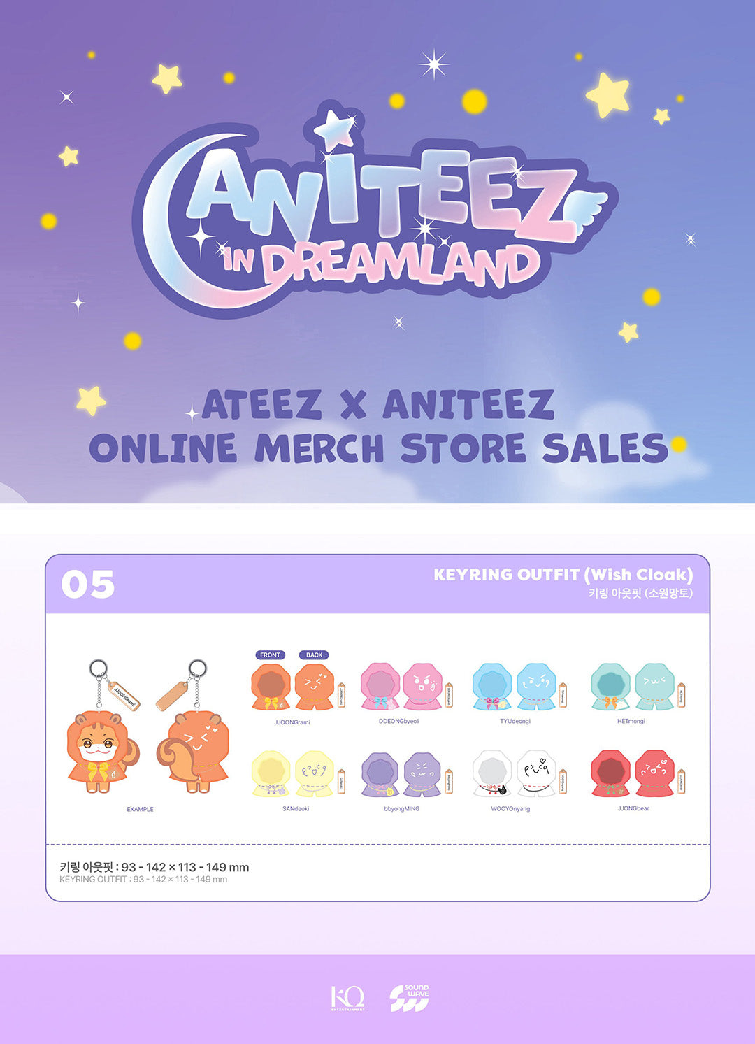 ATEEZ - Plush Keyring Outfit (Wish Cloak Ver.) [ANITEEZ IN DREAMLAND Official MD]