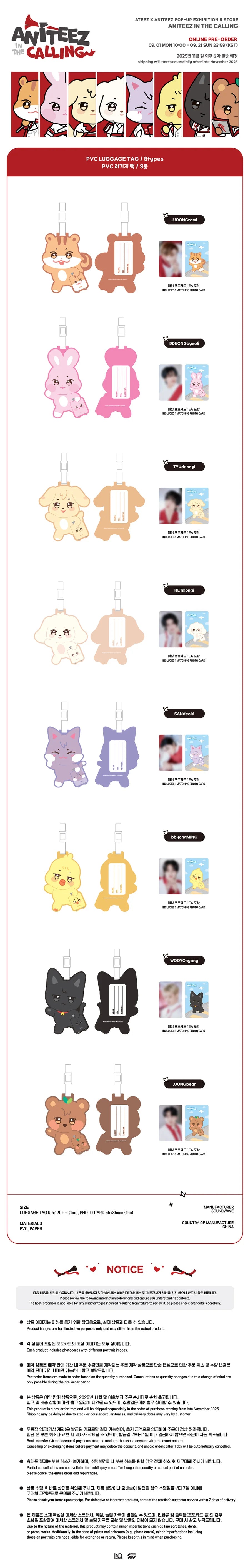 ATEEZ - PVC Luggage Tag [ANITEEZ IN THE CALLING Official MD] - K PLACE