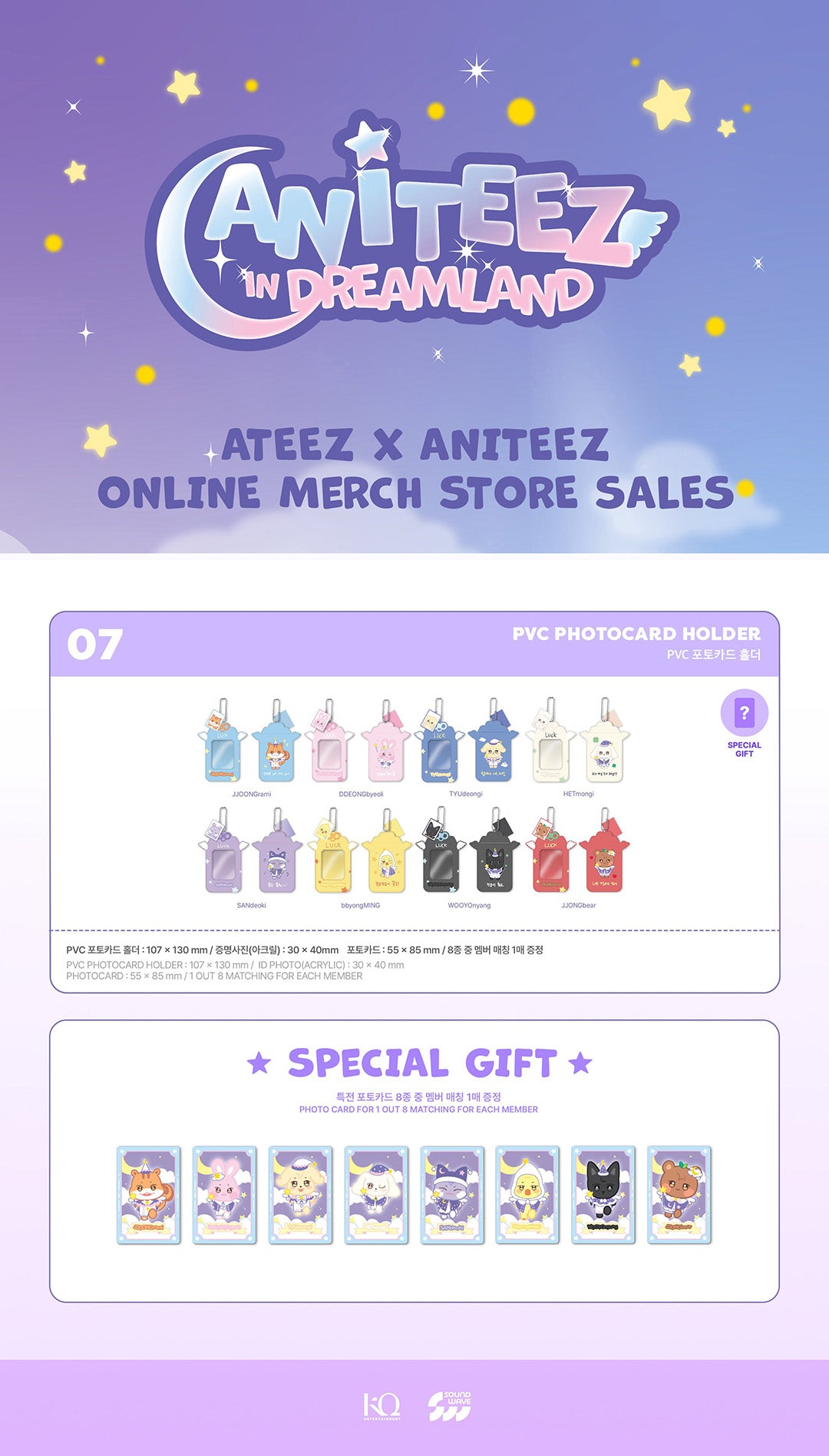 ATEEZ - PVC Photocard Holder [ANITEEZ IN DREAMLAND Official MD