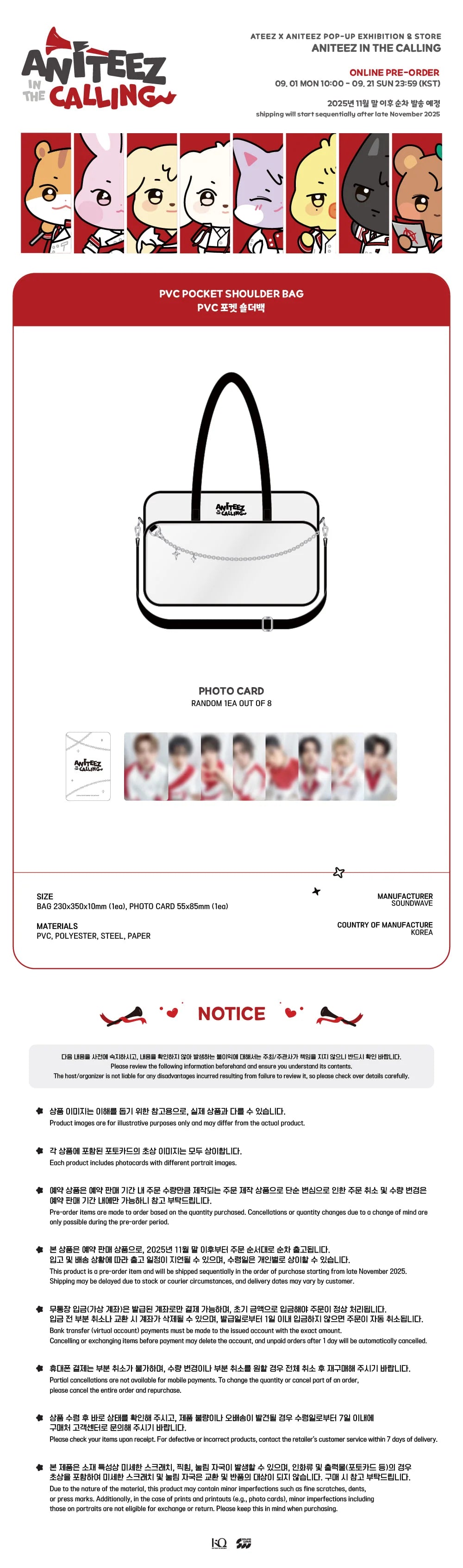ATEEZ - PVC Pocket Shoulder Bag [ANITEEZ IN THE CALLING Official