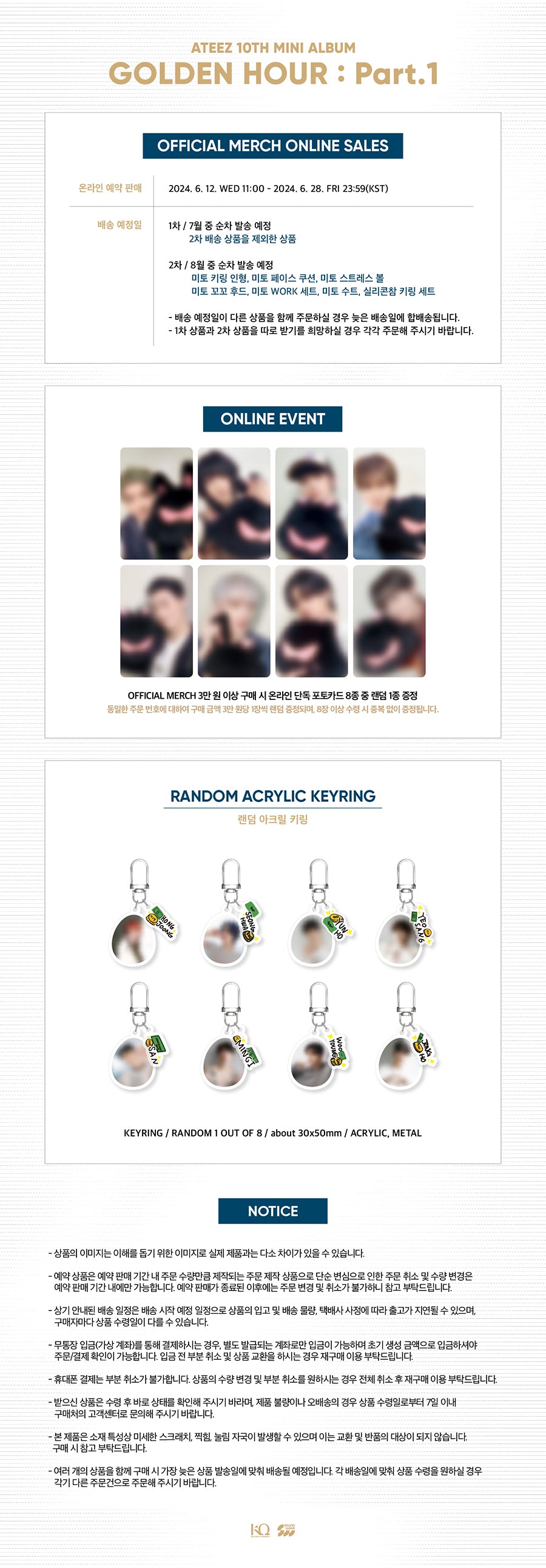 ATEEZ - Random Acrylic Keyring [GOLDEN HOUR : Part.1 Official MD]
