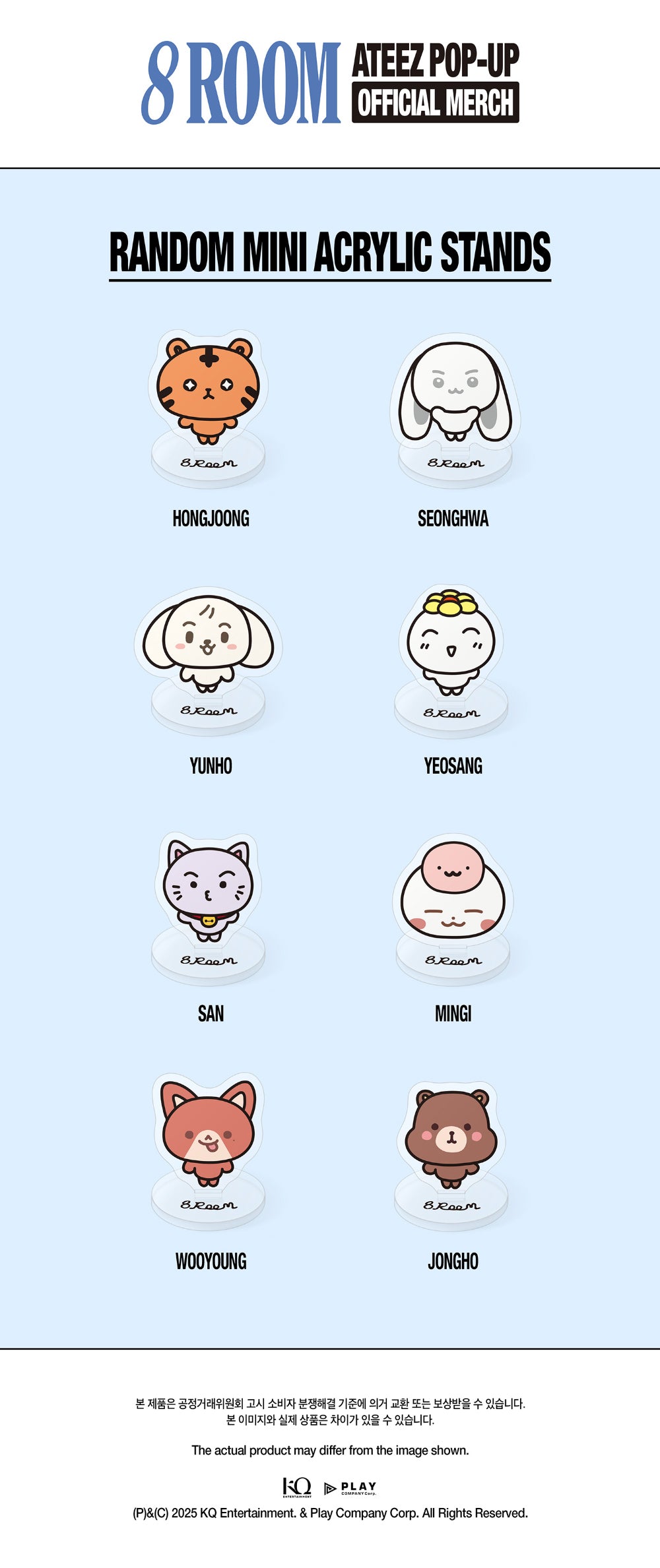 ATEEZ - Random Mini Acrylic Stands ['8ROOM' 7th Anniversary POP-UP Official MD]