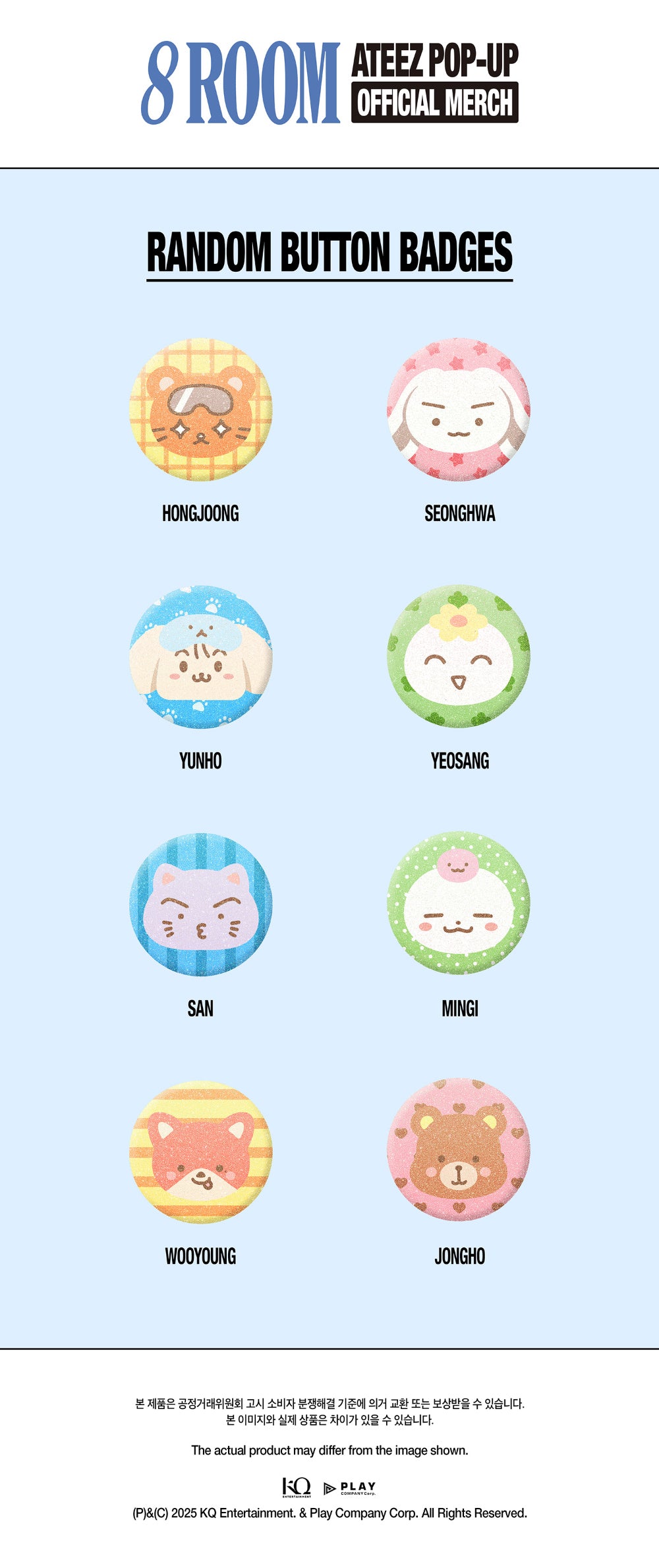[PRE-ORDER] ATEEZ - Random Button Badges ['8ROOM' 7th Anniversary POP-UP Official MD]