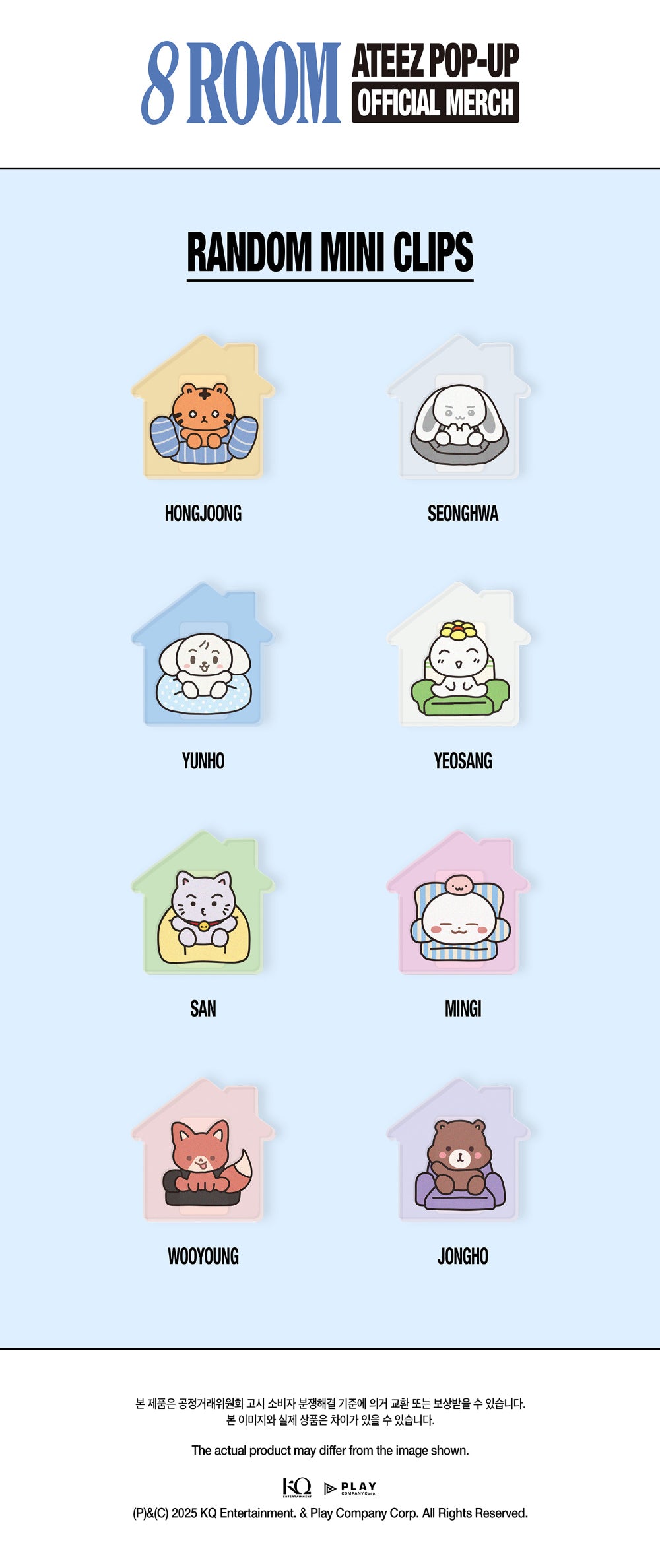 [PRE-ORDER] ATEEZ - Random Mini Clips ['8ROOM' 7th Anniversary POP-UP Official MD]