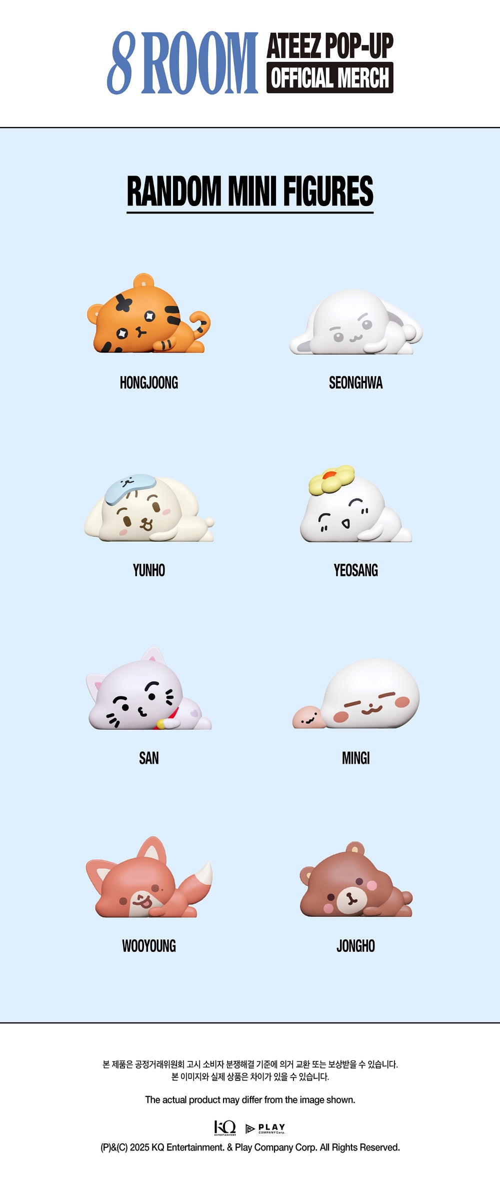 [PRE-ORDER] ATEEZ - Random Mini Figures ['8ROOM' 7th Anniversary POP-UP Official MD]