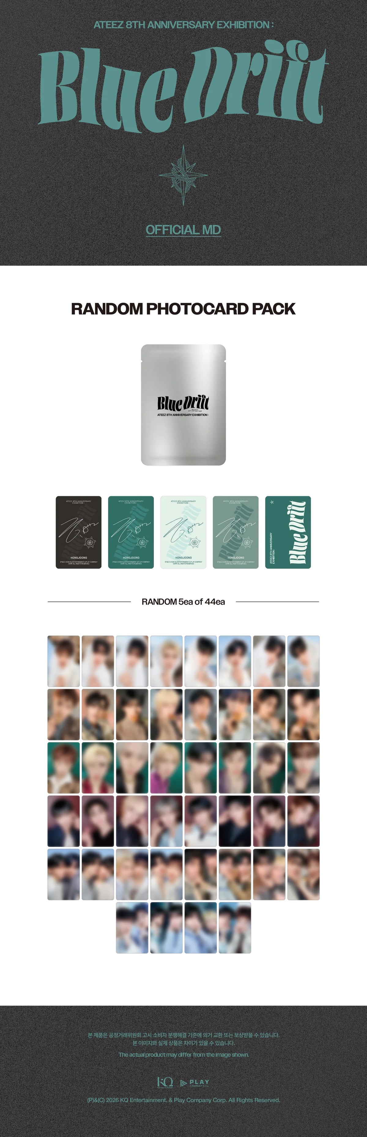 [PRE-ORDER] ATEEZ - Random Photocard Pack [8th Anniversary Exhibition 'BLUE DRIFT' Official MD] gallery image 1