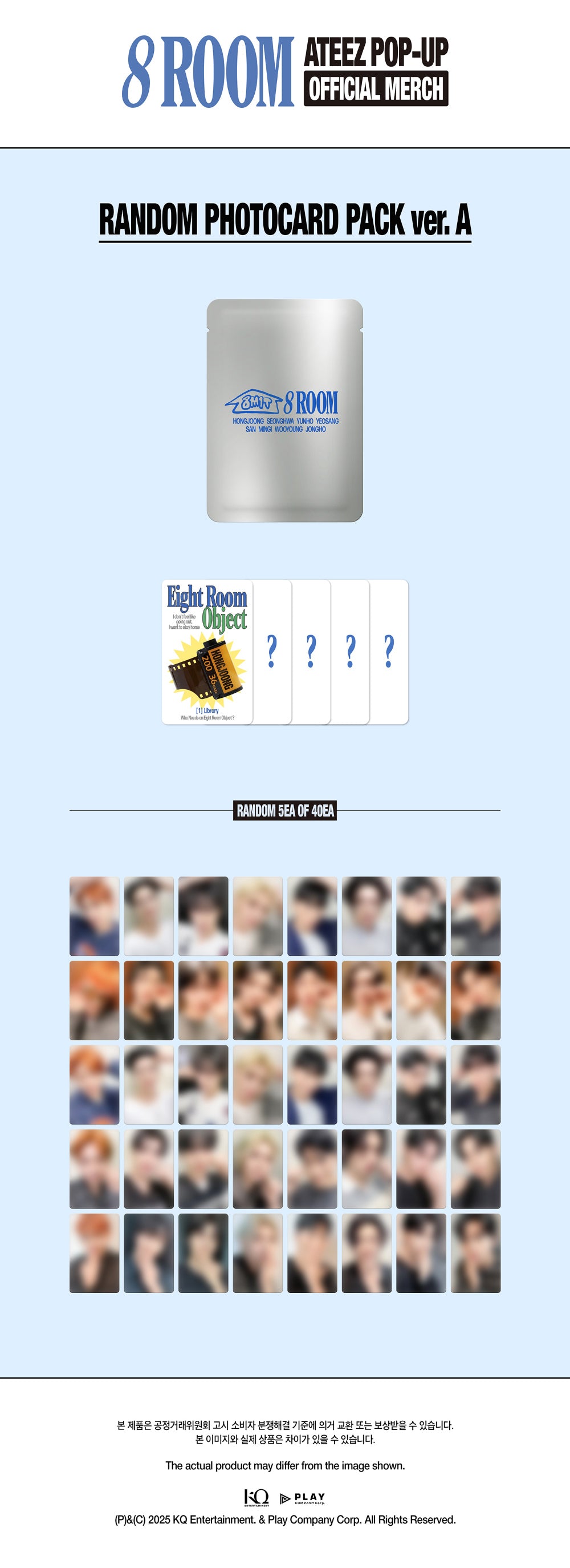 [PRE-ORDER] ATEEZ - Random Photocard Pack (A Ver.) ['8ROOM' 7th Anniversary POP-UP Official MD]