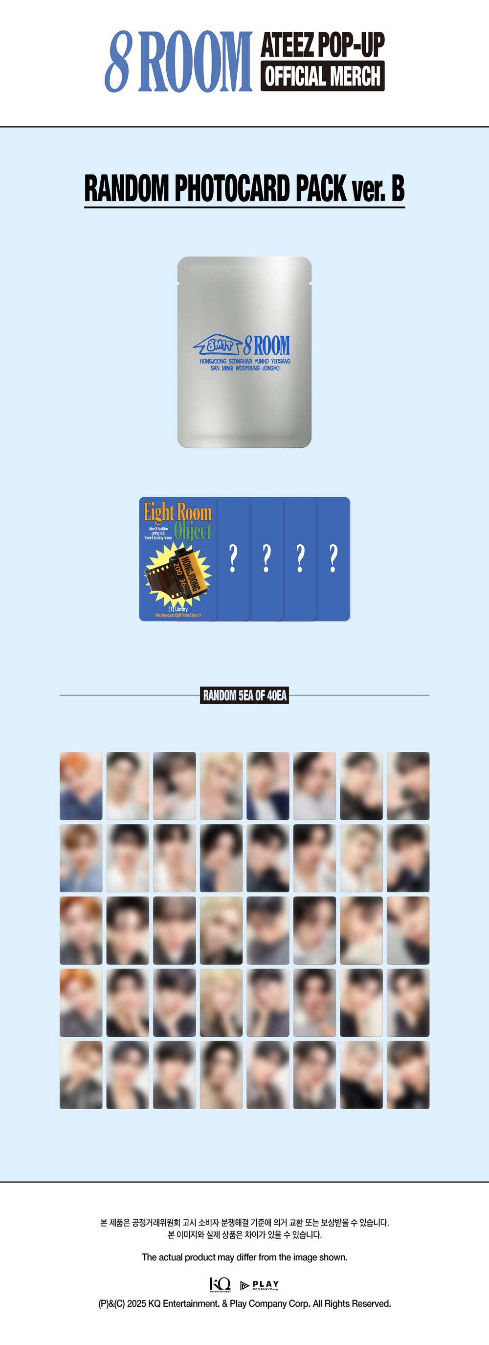 ATEEZ - Random Photocard Pack (B Ver.) ['8ROOM' 7th Anniversary POP-UP Official MD]