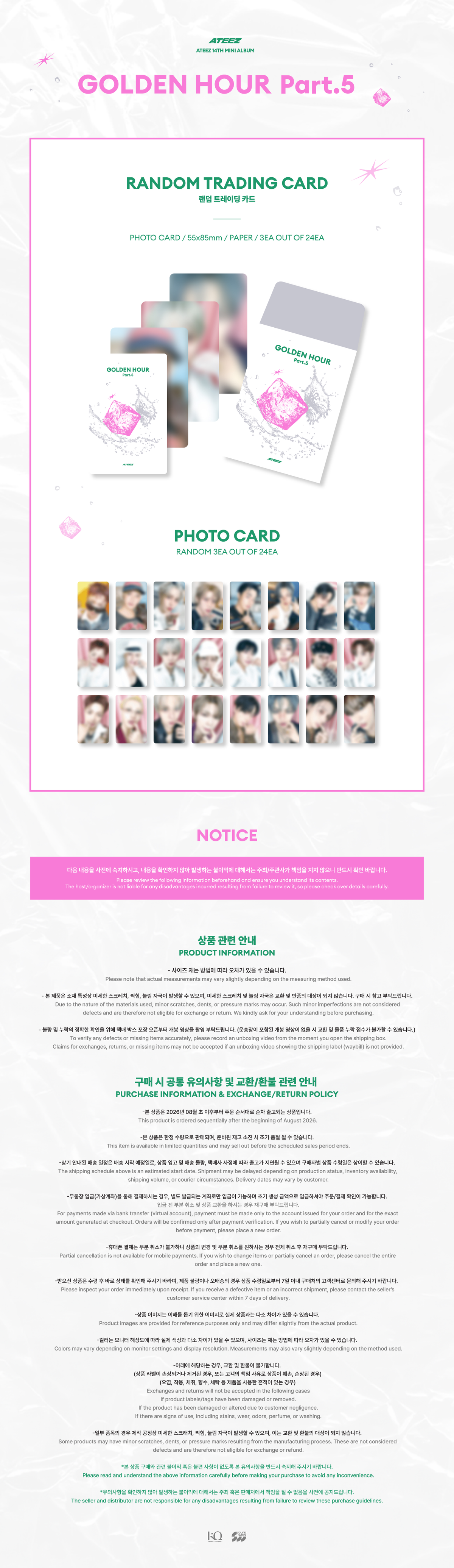 [PRE-ORDER] ATEEZ - Random Trading Card [GOLDEN HOUR : Part.5 POP-UP Store Official MD] gallery image 1