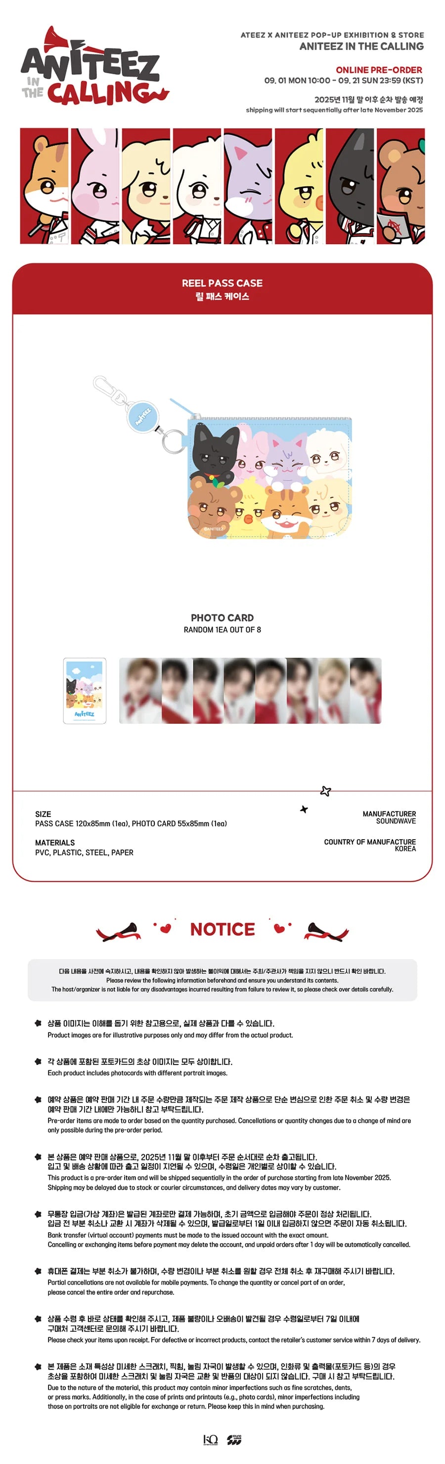 ATEEZ - Reel Pass Case [ANITEEZ IN THE CALLING Official MD]