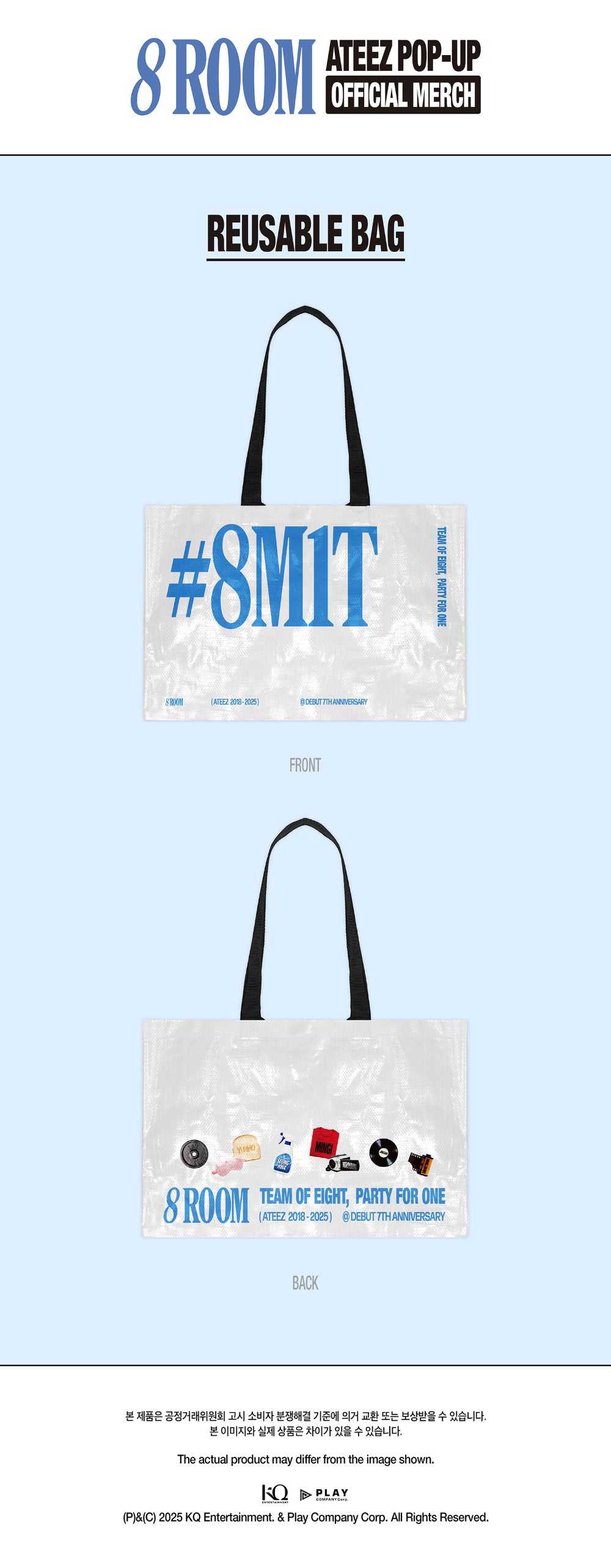 ATEEZ - Reusable Bag ['8ROOM' 7th Anniversary POP-UP Official MD]