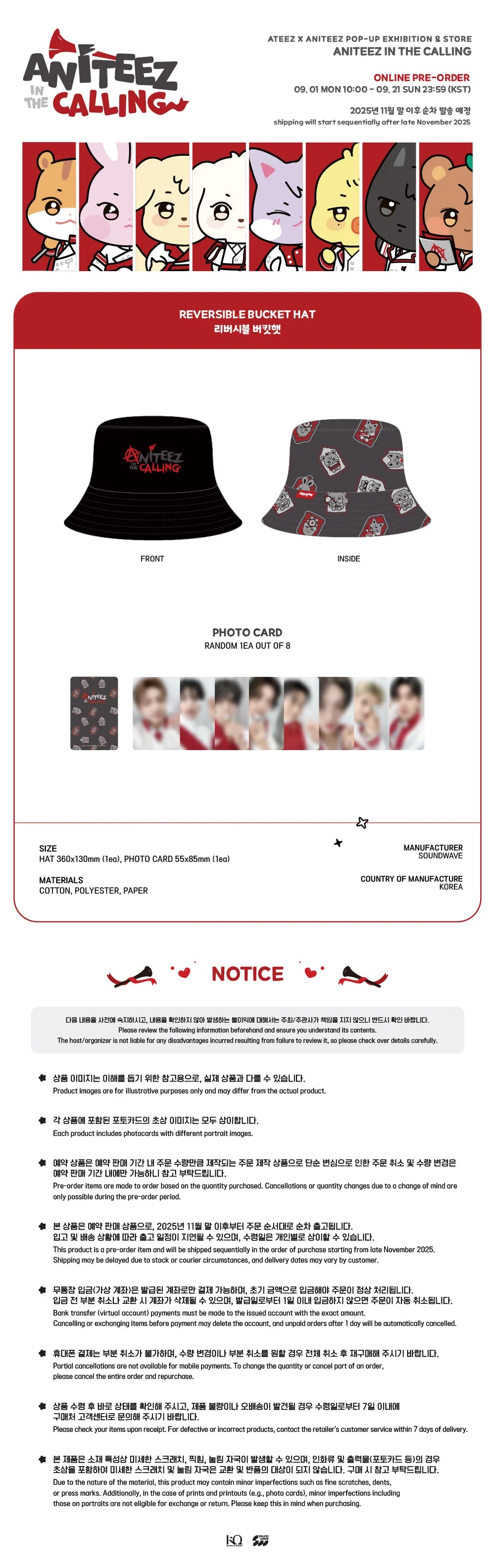 [PRE-ORDER] ATEEZ - Reversible Bucket Hat [ANITEEZ IN THE CALLING Official MD]