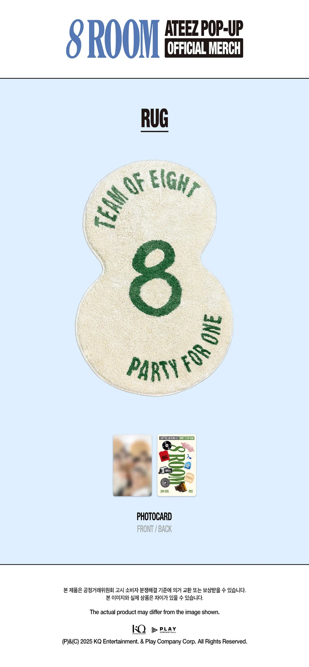 ATEEZ - Rug ['8ROOM' 7th Anniversary POP-UP Official MD] - K PLACE