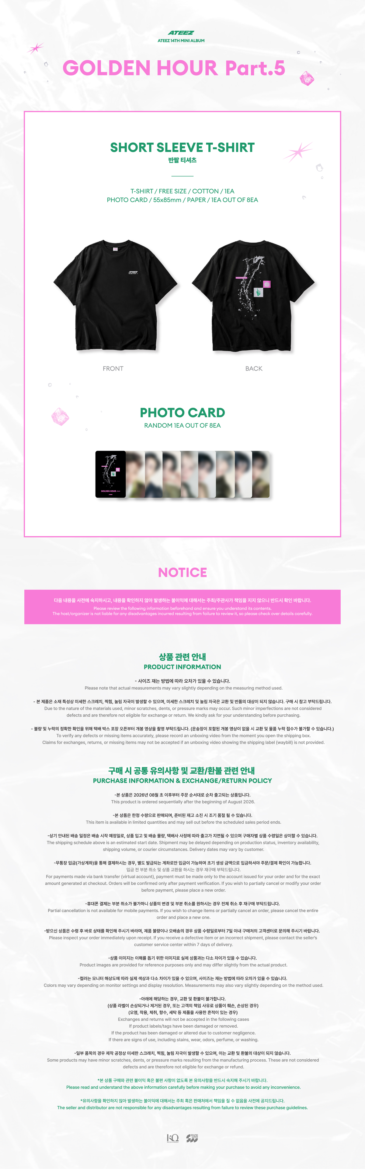 [PRE-ORDER] ATEEZ - Short Sleeve T-Shirt [GOLDEN HOUR : Part.5 POP-UP Store Official MD] gallery image 1