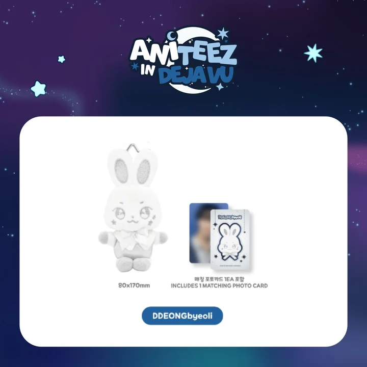 ATEEZ Silver ANITEEZ Plush Keyring ANITEEZ IN DEJAVU POP UP Official MD DDEONGbyeoli Ver - main image