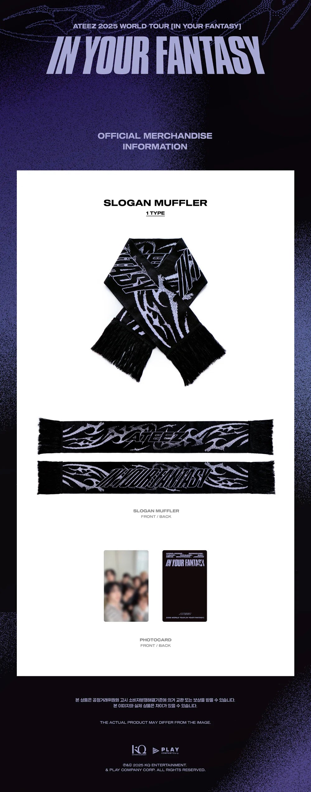 ATEEZ - Slogan Muffler [2025 World Tour 'In Your Fantasy' Official ATEEZ - Slogan Muffler [2025 World Tour 'In Your Fantasy' Official