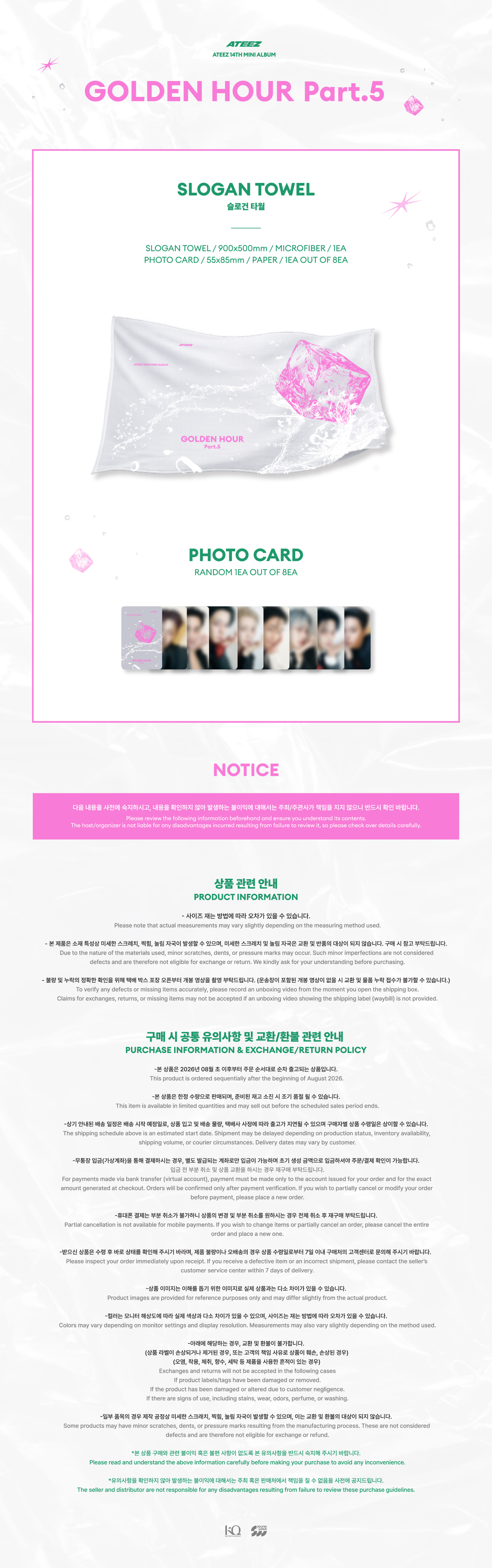 [PRE-ORDER] ATEEZ - Slogan Towel [GOLDEN HOUR : Part.5 POP-UP Store Official MD] gallery image 1