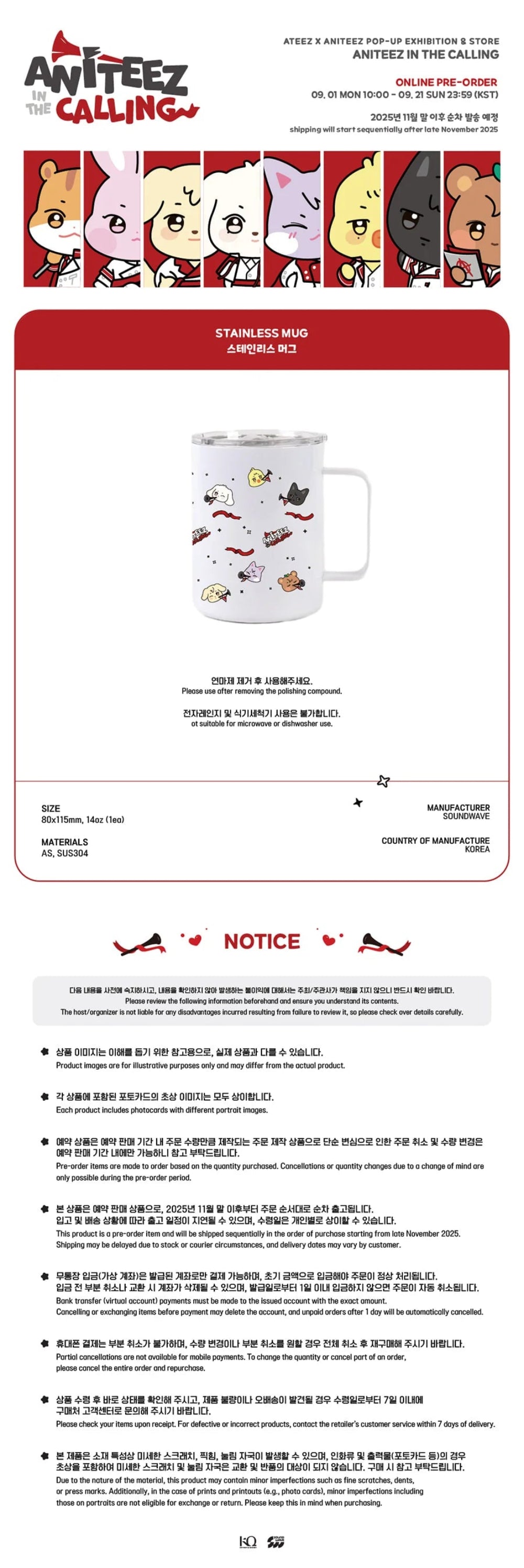 ATEEZ - Stainless Mug [ANITEEZ IN THE CALLING Official MD] - K PLACE