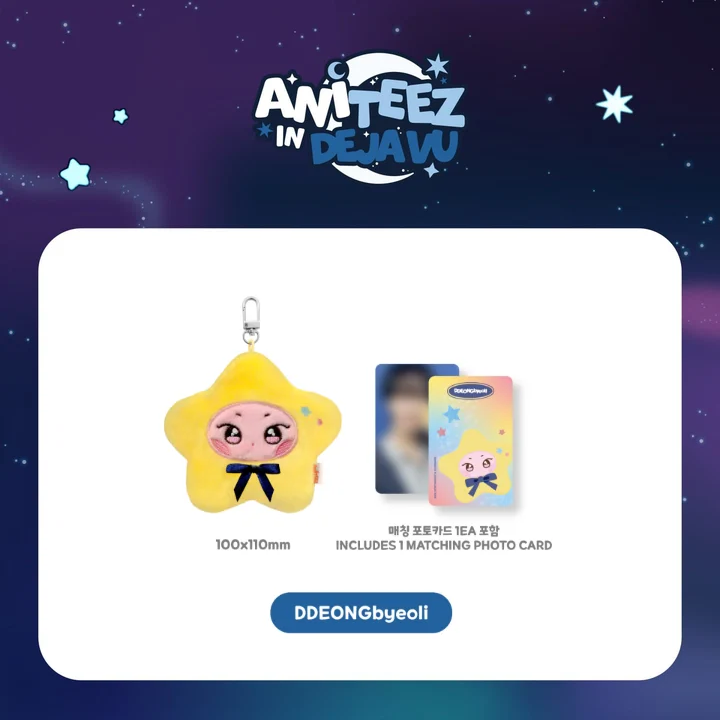 ATEEZ - Star ANITEEZ Keyring [ANITEEZ IN DEJAVU Official MD] - K PLACE