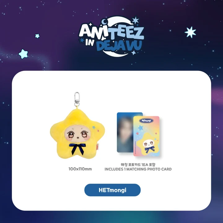 ATEEZ - Star ANITEEZ Keyring [ANITEEZ IN DEJAVU Official MD] - K PLACE