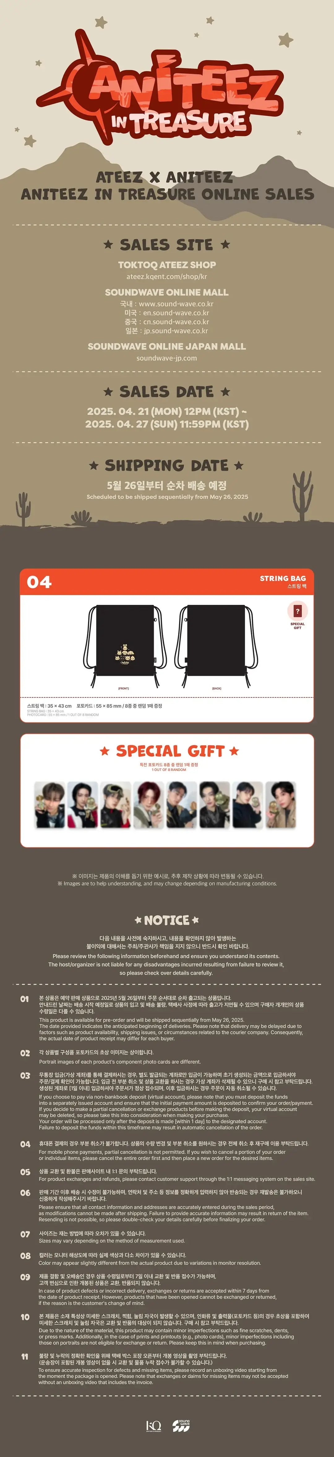 ATEEZ - String Bag [ANITEEZ IN TREASURE Official MD] - K PLACE