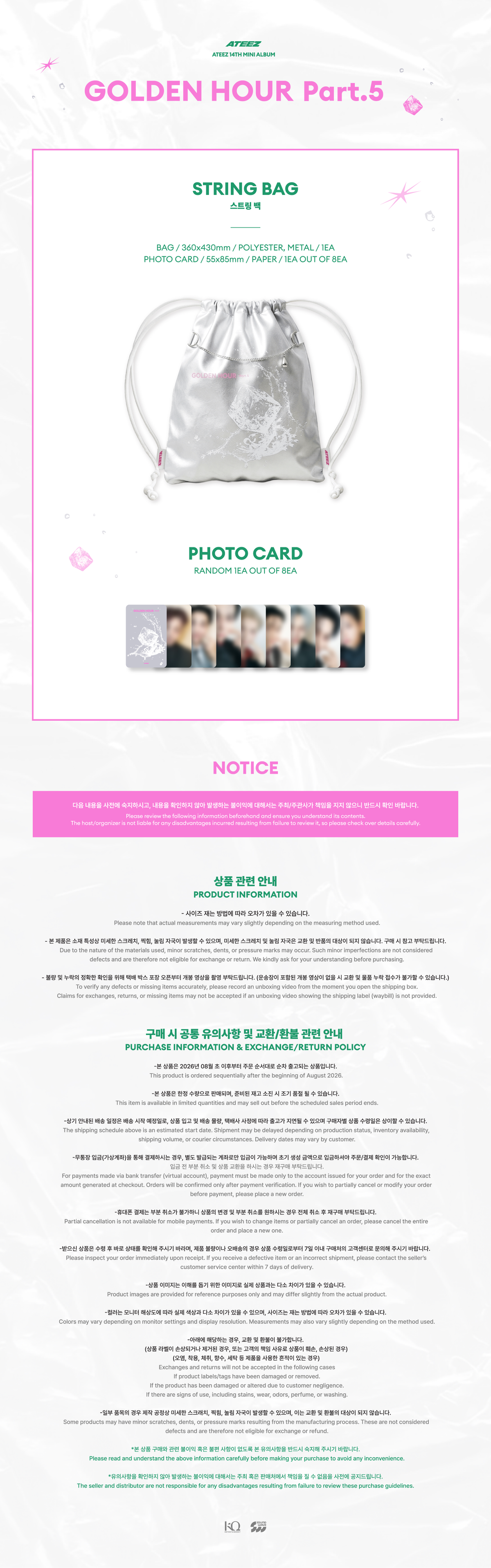 [PRE-ORDER] ATEEZ - String Bag [GOLDEN HOUR : Part.5 POP-UP Store Official MD] gallery image 1