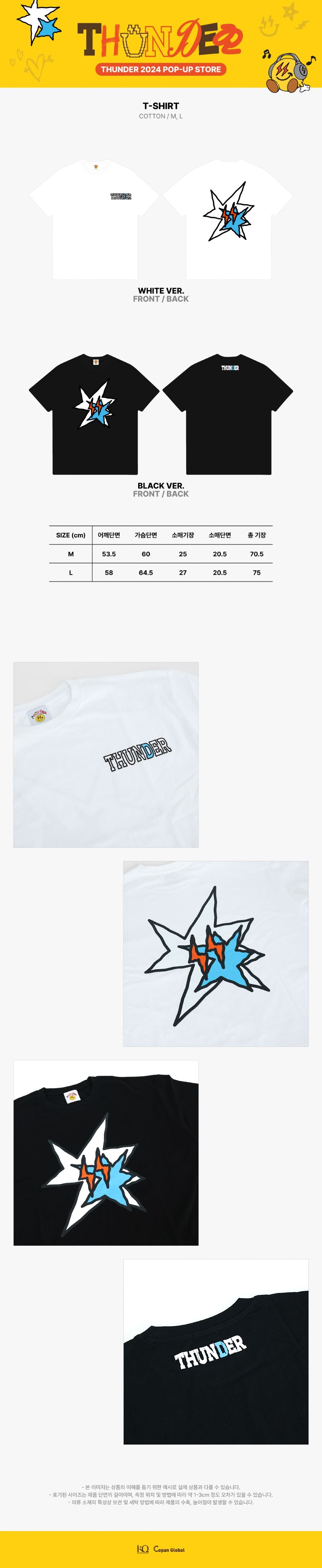 ATEEZ - T-Shirt [THUNDER 2024 POP-UP MD]