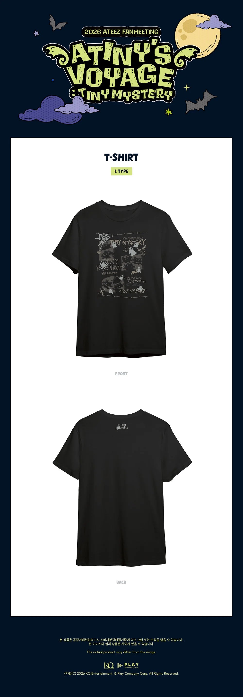 ATEEZ - T-Shirt [2026 Fanmeeting 'ATINY'S VOYAGE : TINY MYSTERY