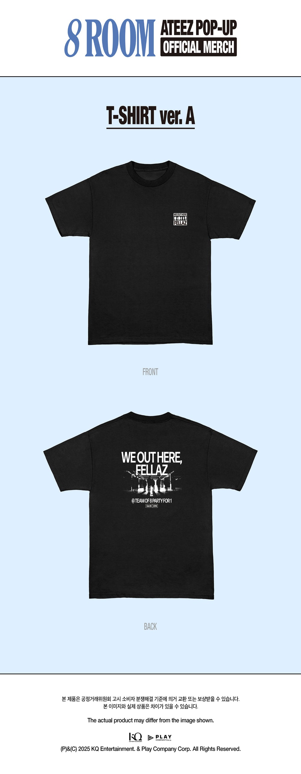[PRE-ORDER] ATEEZ - T-Shirt (A Ver.) ['8ROOM' 7th Anniversary POP-UP Official MD]