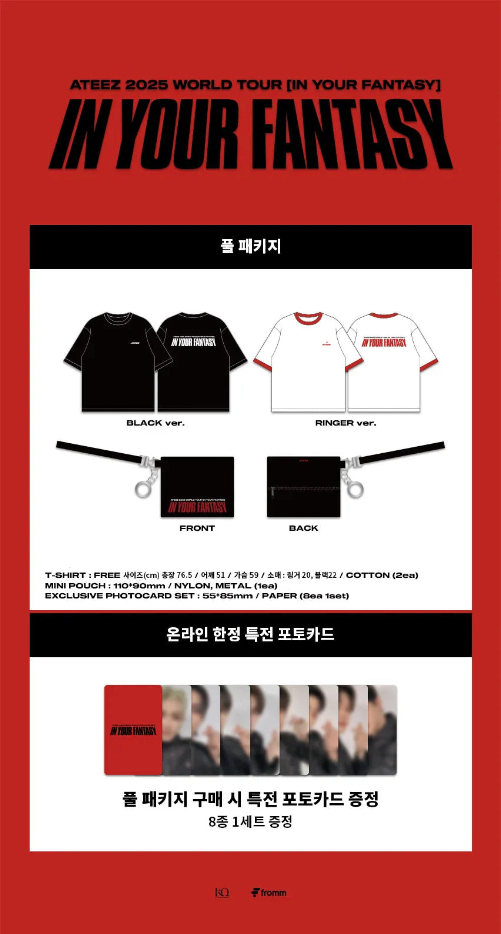 ATEEZ - T-Shirt Set + Mini Pouch [2025 World Tour 'In Your Fantasy' Official MD]