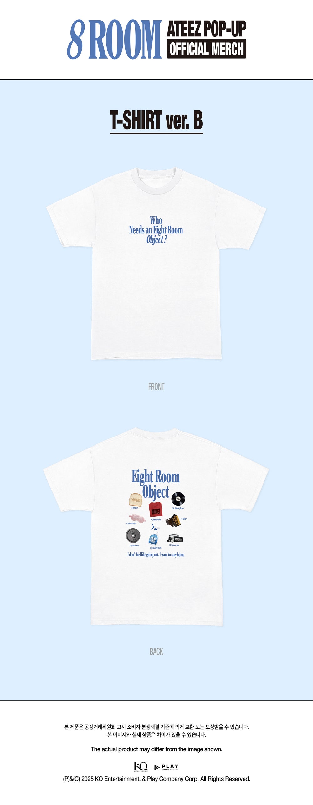 [PRE-ORDER] ATEEZ - T-Shirt (B Ver.) ['8ROOM' 7th Anniversary POP-UP Official MD]