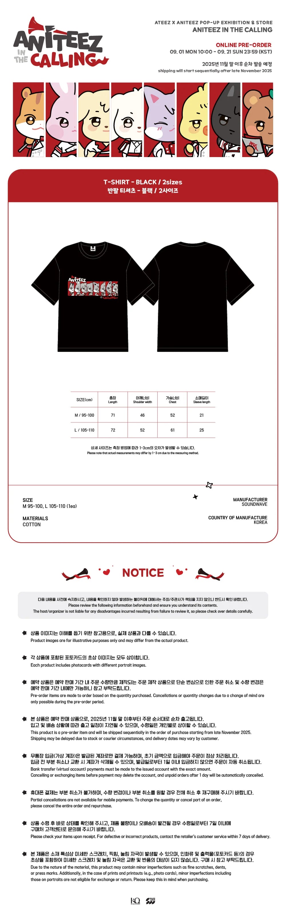 ATEEZ - T-Shirt (Black) [ANITEEZ IN THE CALLING Official MD] - K PLACE