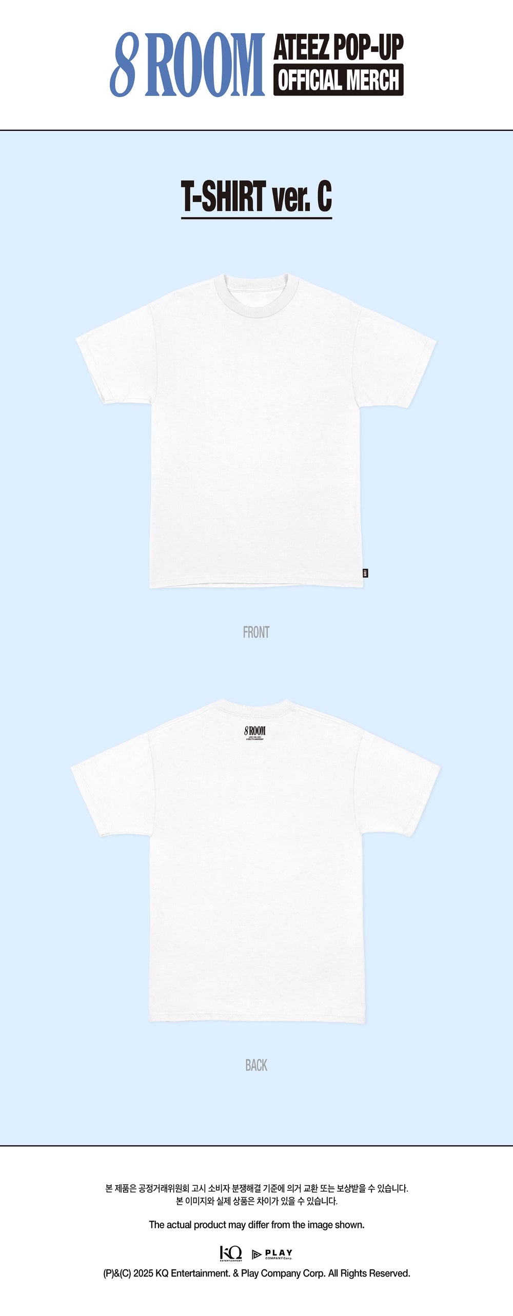 [PRE-ORDER] ATEEZ - T-Shirt (C Ver.) ['8ROOM' 7th Anniversary POP-UP Official MD]