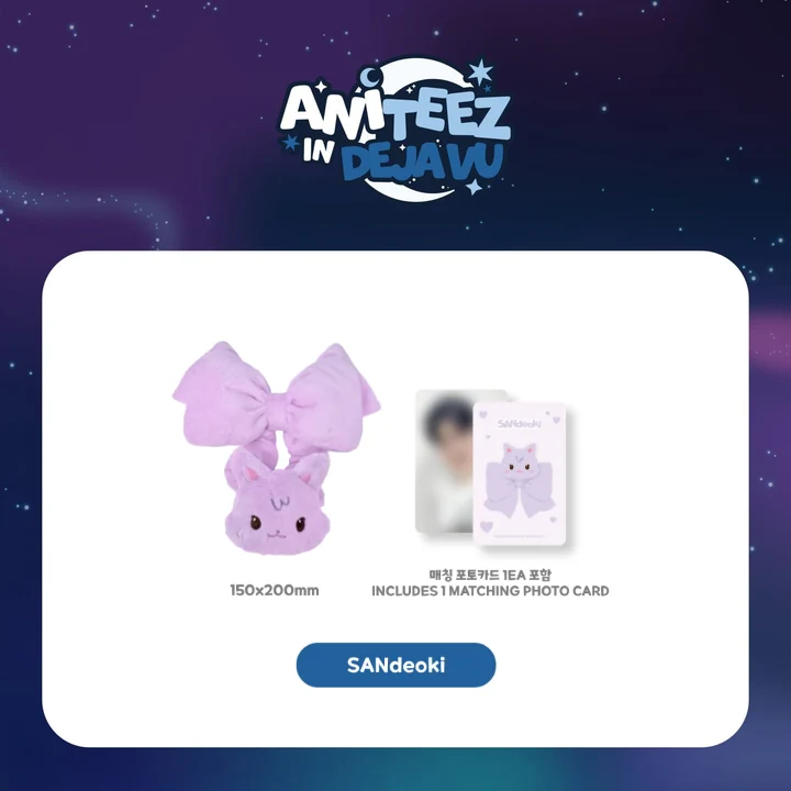 ATEEZ - Tiny Light Stick Scrunchie [ANITEEZ IN DEJAVU Official MD