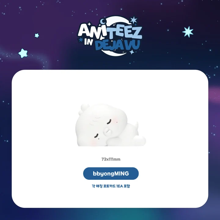 ATEEZ - Tiny Mood Lamp [ANITEEZ IN DEJAVU Official MD] - K PLACE
