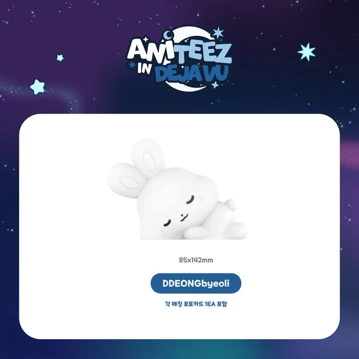 ATEEZ - Tiny Mood Lamp [ANITEEZ IN DEJAVU Official MD] - K PLACE
