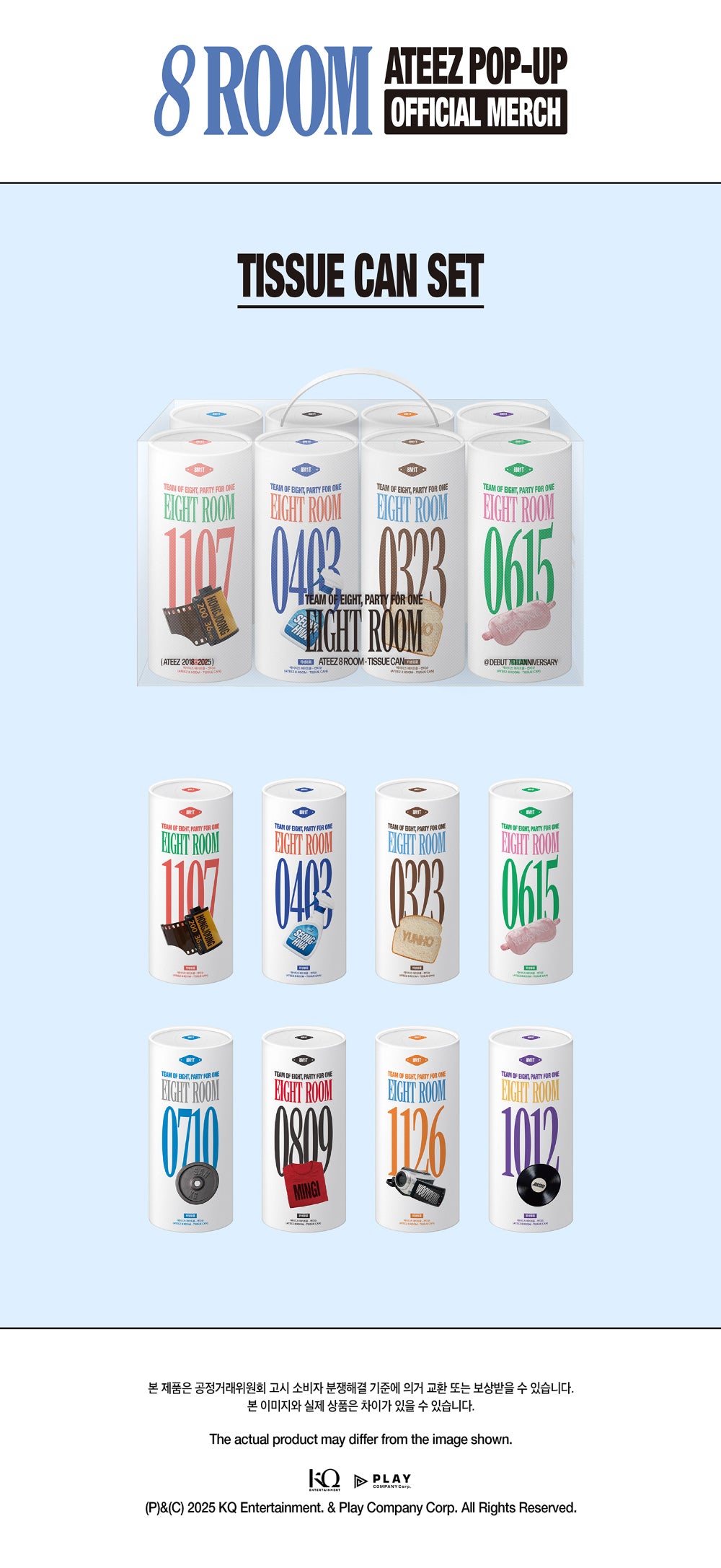 [PRE-ORDER] ATEEZ - Tissue Can Set ['8ROOM' 7th Anniversary POP-UP Official MD]