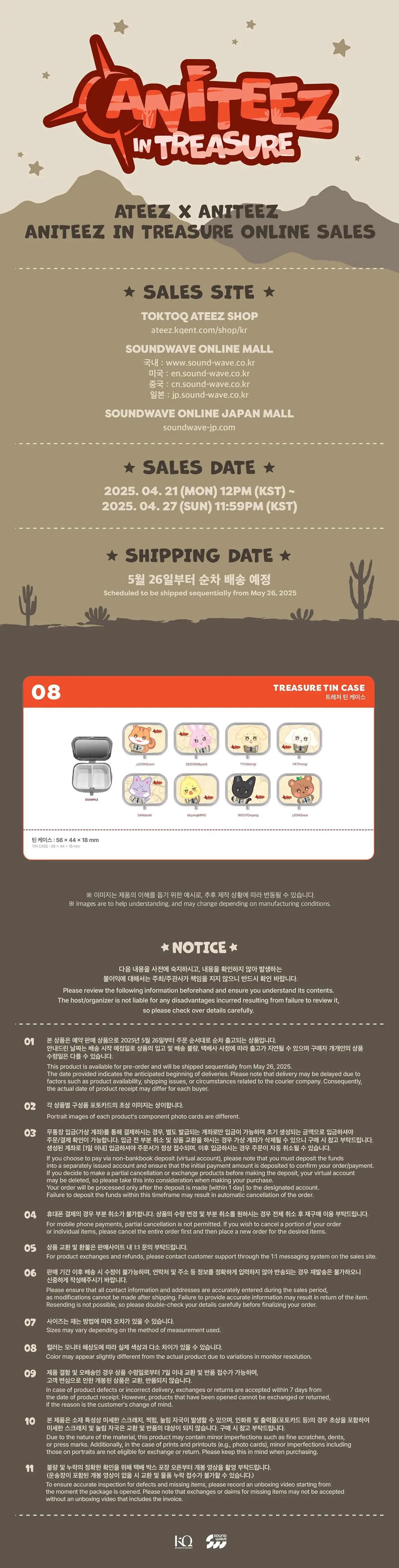 ATEEZ - Treasure Tin Case [ANITEEZ IN TREASURE Official MD]
