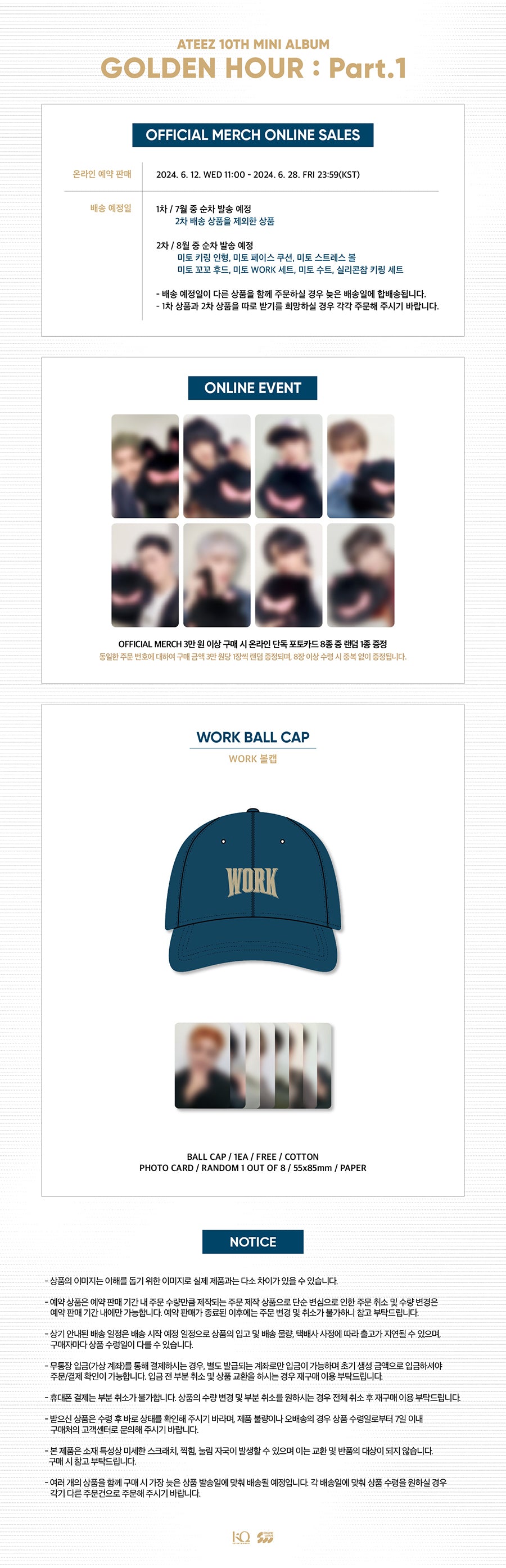 ATEEZ - WORK Ball Cap [GOLDEN HOUR : Part.1 Official MD]