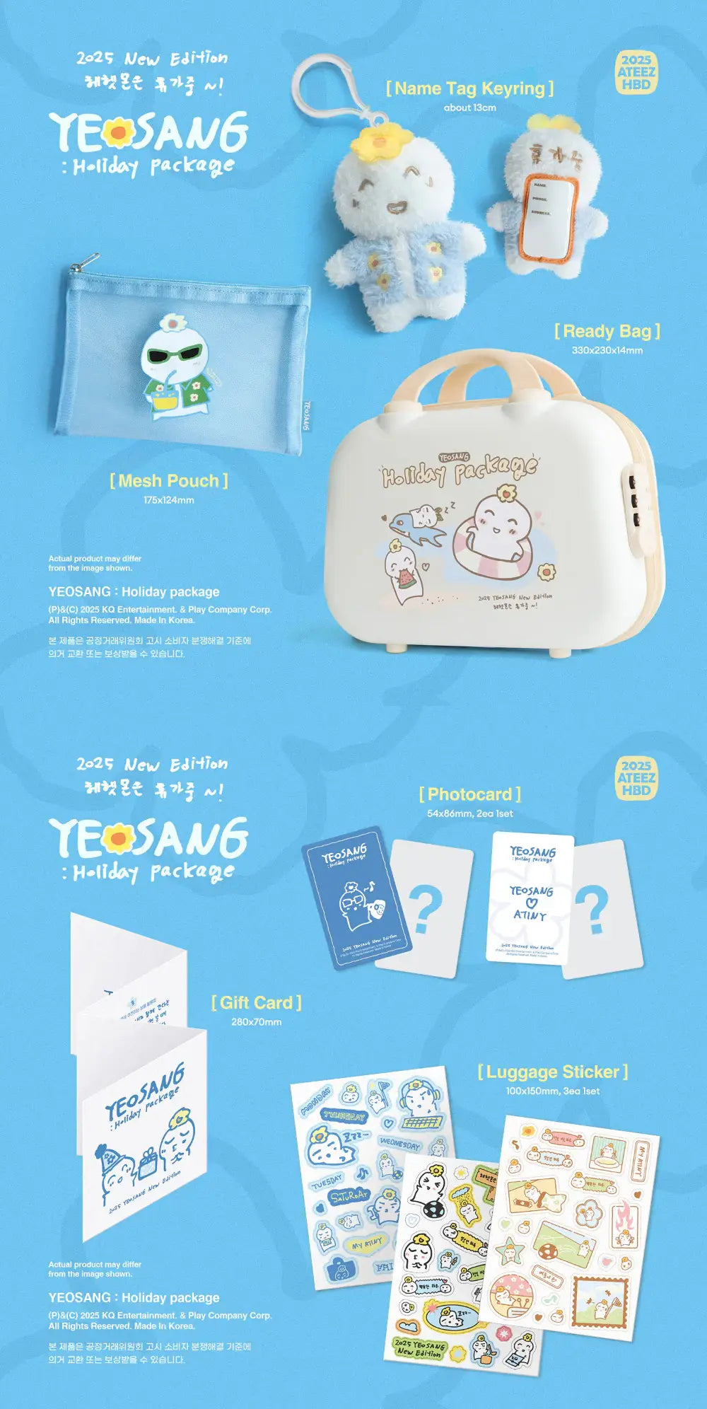 ATEEZ ヨサン センイル MD ヘヘッモン YEOSANG 2025 ATEEZ ATEEZ ヨサン センイル MD ヘヘッモン YEOSANG 2025 ATEEZ