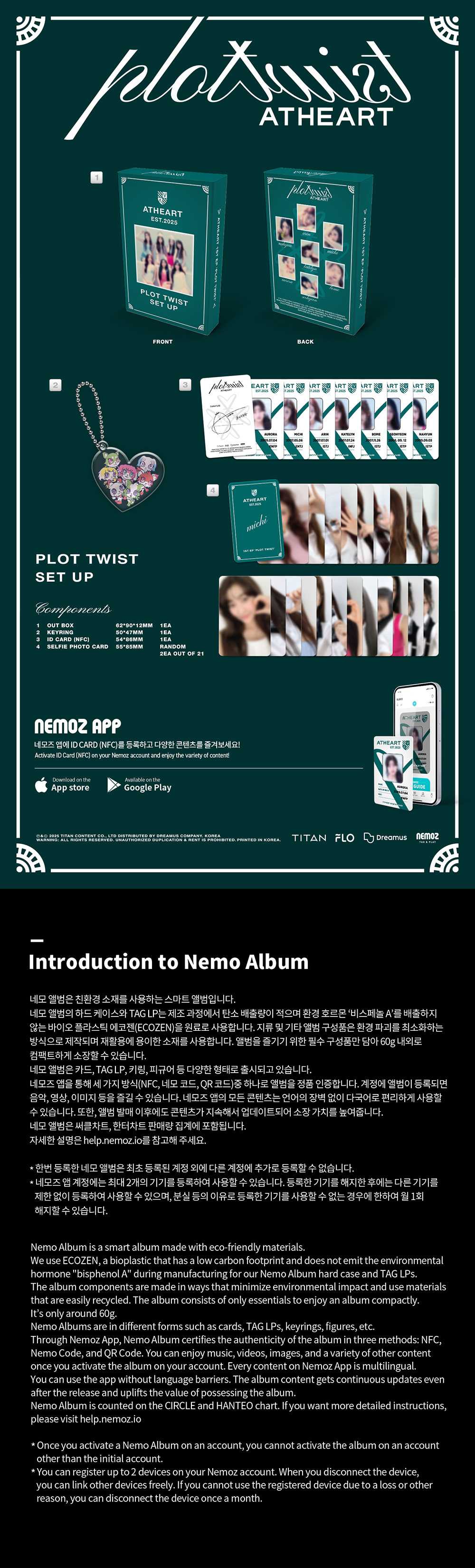 AtHeart - Plot Twist [1st EP Album - Set Up Ver.]
