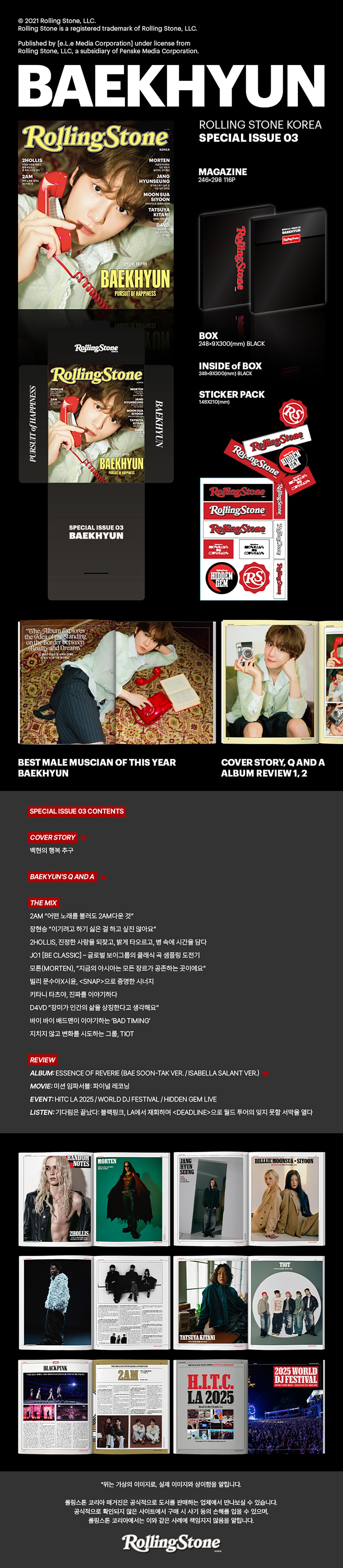 BAEKHYUN Cover - Rolling Stone Korea [Special Issue 03]
