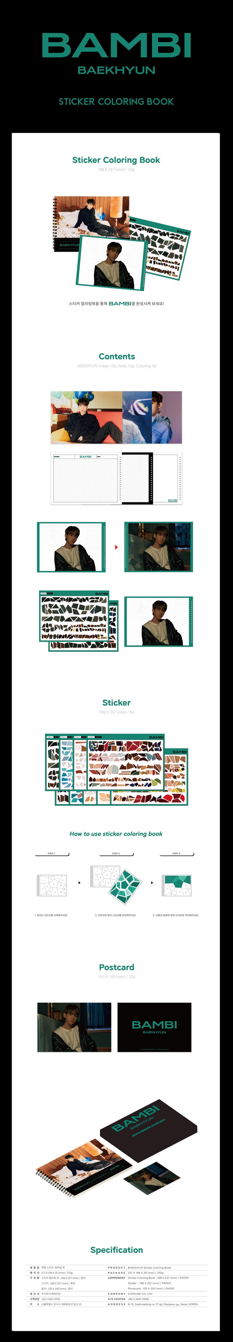 BAEKHYUN - Sticker Coloring Book [BAMBI Official MD]