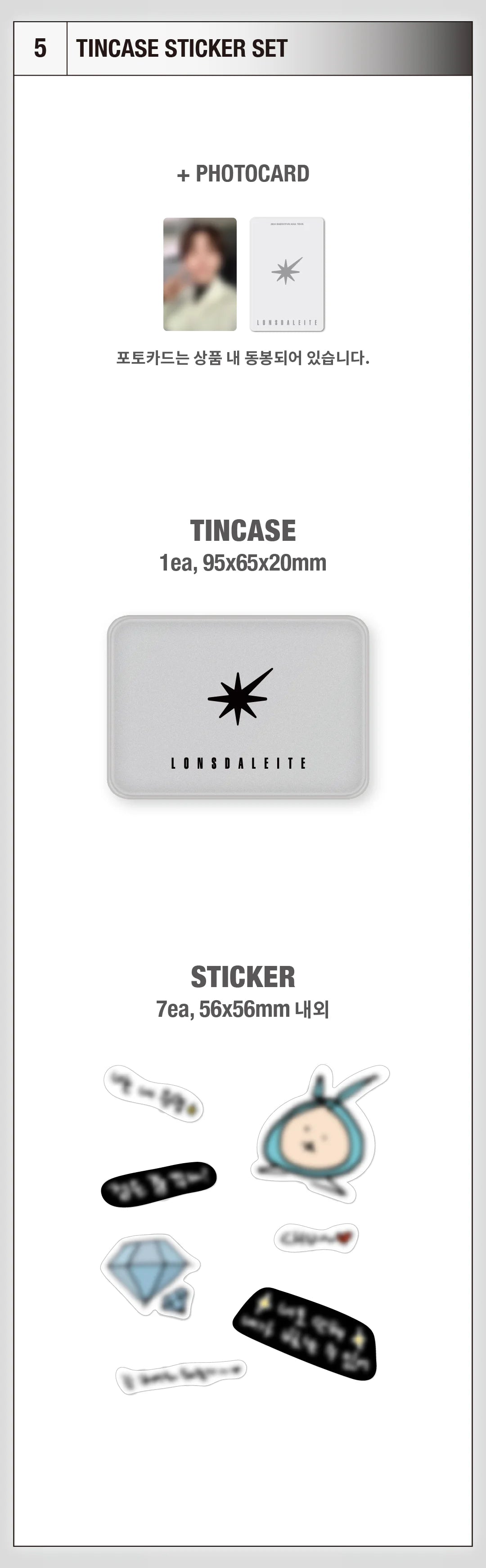 BAEKHYUN - Tin Case Sticker Set [2024 Asia Tour 