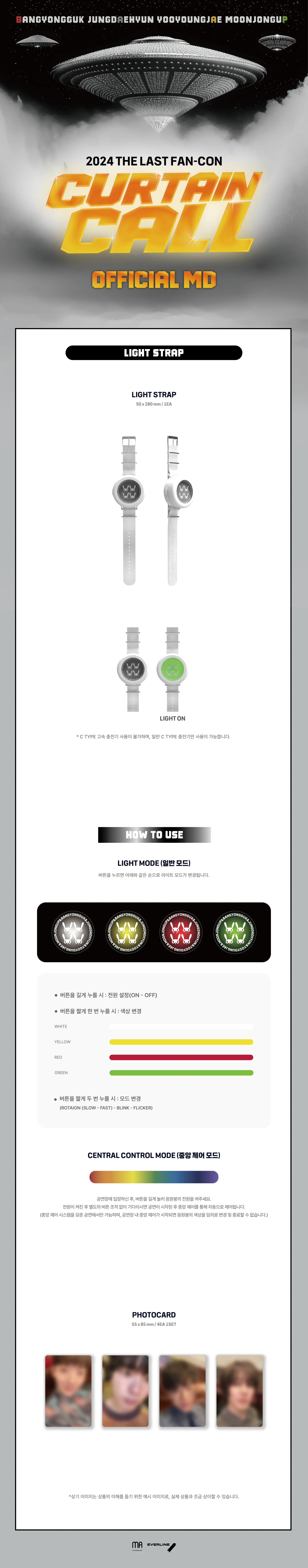 BANG&JUNG&YOO&MOON - Official Light Strap [2024 The Last Fan-Con 'CURTAIN CALL' Official MD]